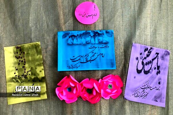 فضاسازی مدارس رودهن در ماه مبارک رمضان