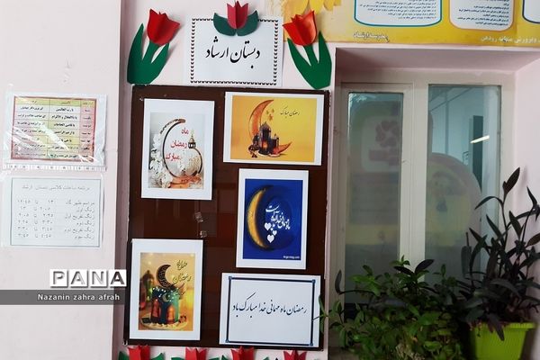 فضاسازی مدارس رودهن در ماه مبارک رمضان