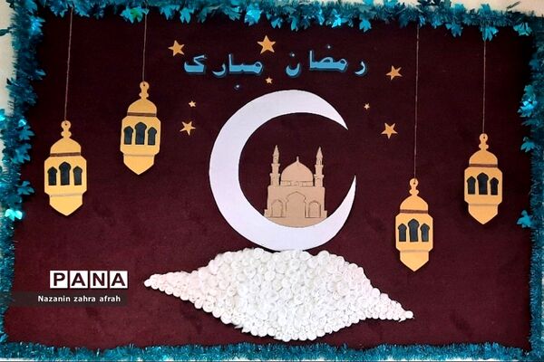 فضاسازی مدارس رودهن در ماه مبارک رمضان