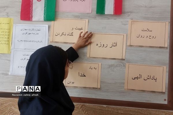 فضاسازی مدارس رودهن در ماه مبارک رمضان