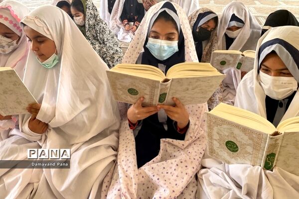 عطر رمضان در مدارس دماوند