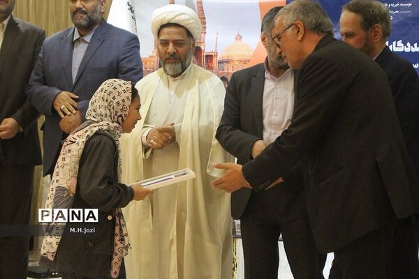 همایش تجلیل از حامیان موسسه دارالاکرام  قم