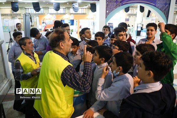 سی‌امین نمایشگاه بین‌المللی قرآن کریم