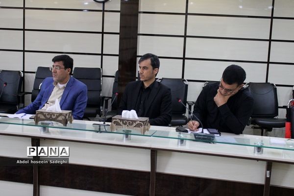 نشست کمیته مدیریت فوریت های آموزش و پرورش و پدافند غیر عامل  اداره کل آموزش و پرورش استان بوشهر