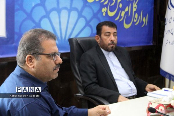 نشست کمیته مدیریت فوریت های آموزش و پرورش و پدافند غیر عامل  اداره کل آموزش و پرورش استان بوشهر