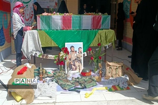 استقبال از شهید گمنام در دبستان کوثر ناحیه 5 اصفهان