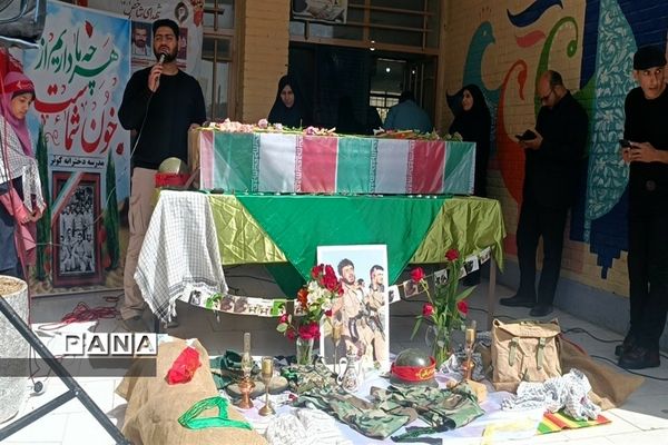 استقبال از شهید گمنام در دبستان کوثر ناحیه 5 اصفهان