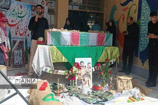 استقبال از شهید گمنام در دبستان کوثر ناحیه 5 اصفهان