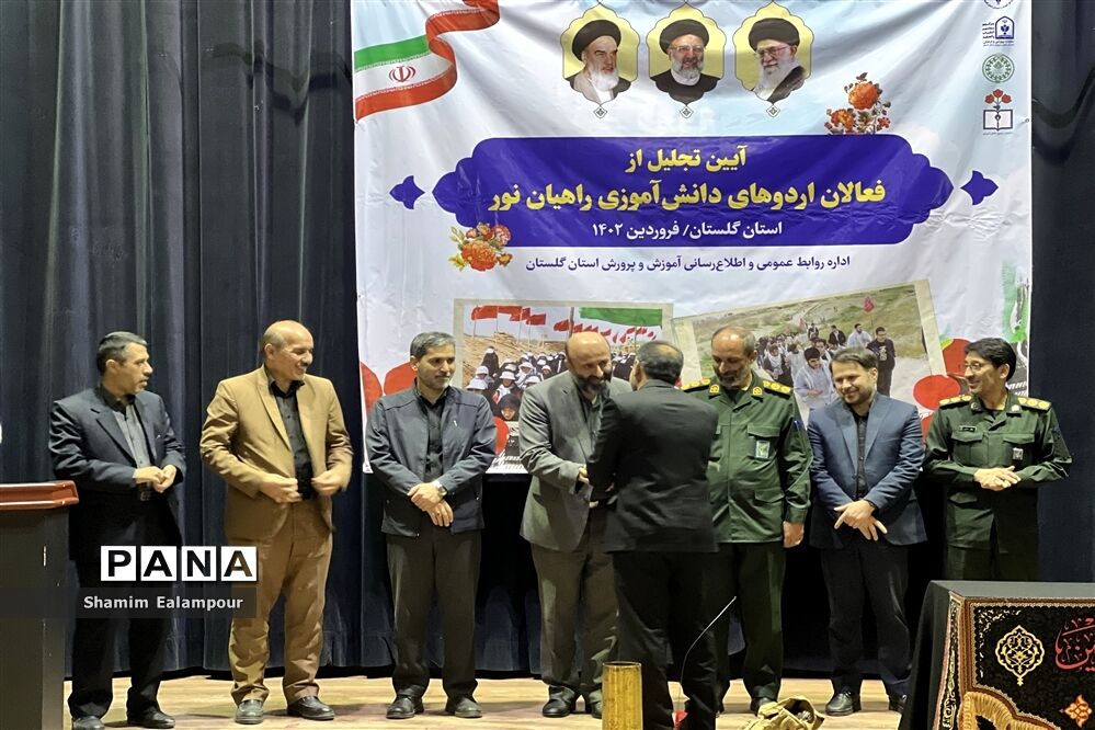 مراسم تجلیل از فعالان اردوهای دانش‌آموزی در گلستان