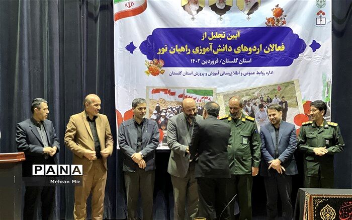 مراسم آیین تجلیل از فعالان اردوهای دانش‌آموزی راهیان نور در گلستان