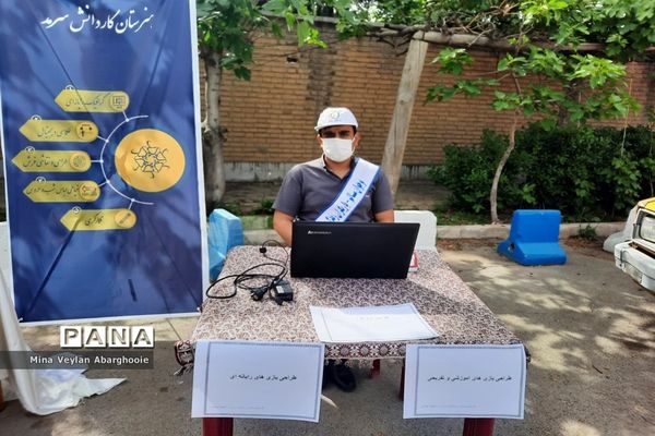 همایش جنبش هدایت تحصیلی در شهرستان پیشوا