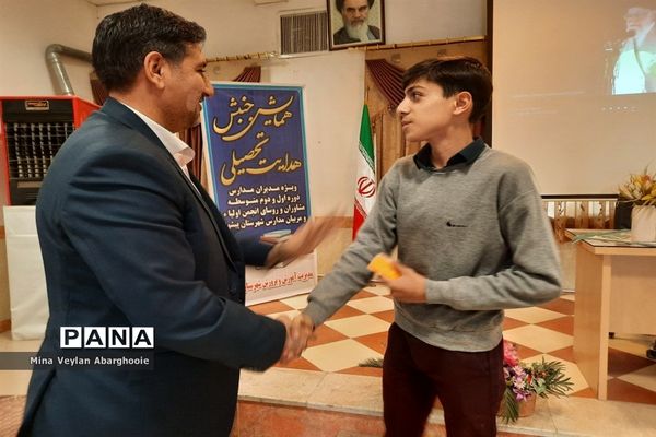 همایش جنبش هدایت تحصیلی در شهرستان پیشوا