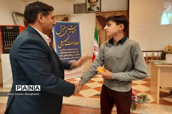 همایش جنبش هدایت تحصیلی در شهرستان پیشوا