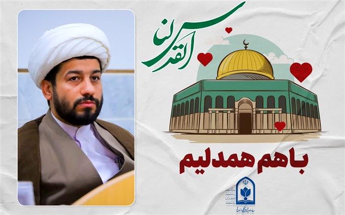 مسابقه ساخت «آدمک‌های استکباری» ویژه دانش‌آموزان قمی برگزار می‌شود