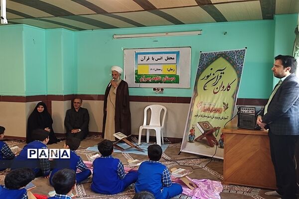 مراسم کاروان قرآنی نور در قائمشهر