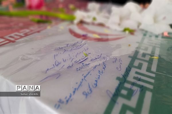 وداع با پیکر شهید گمنام در مدارس ملارد