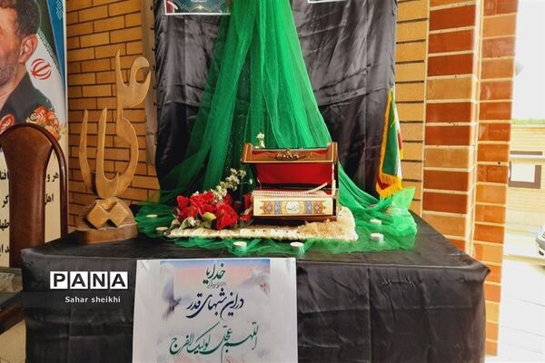 وداع با پیکر شهید گمنام در مدارس ملارد