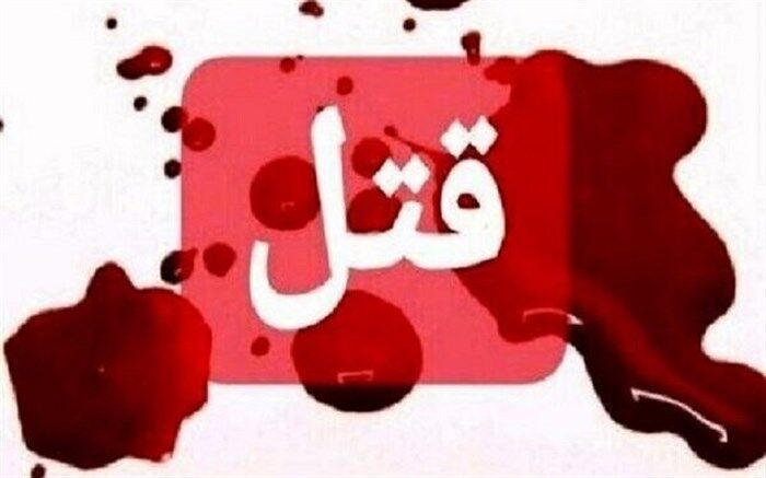 درگیری در زندان قزلحصار کرج منجر به قتل شد