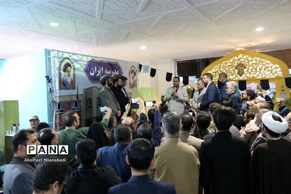 بازدید سرپرست وزارت آموزش و پرورش از غرفه مدرسه‌ای به وسعت ایران