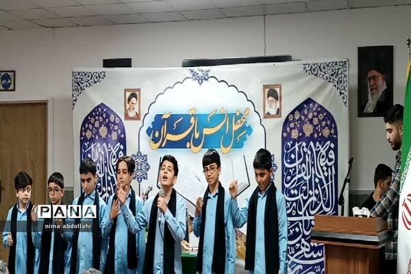 محفل انس با قرآن در مجموعه فرهنگی عطر فاطمی منطقه کهریزک