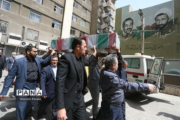 تشییع پیکر شهید گمنام در ساختمان علاقه‌مندان وزارت آموزش و پرورش