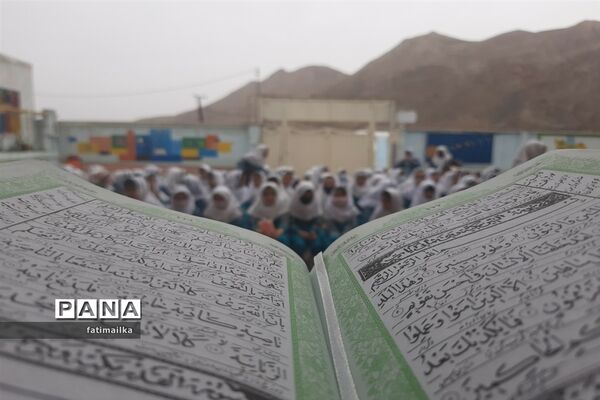 برگزاری مراسم شهادت حضرت علی ( ع) در مدرسه پروین اعتصامی شهرستان فیروزکوه