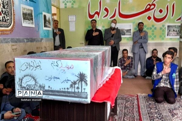 مراسم تشییع پیکر شهید گمنام در مدرسه پسرانه بصام قرچک
