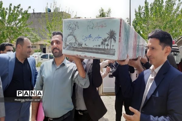 استقبال از دو شهید گمنام در آموزش و پرورش ناحیه یک بهارستان