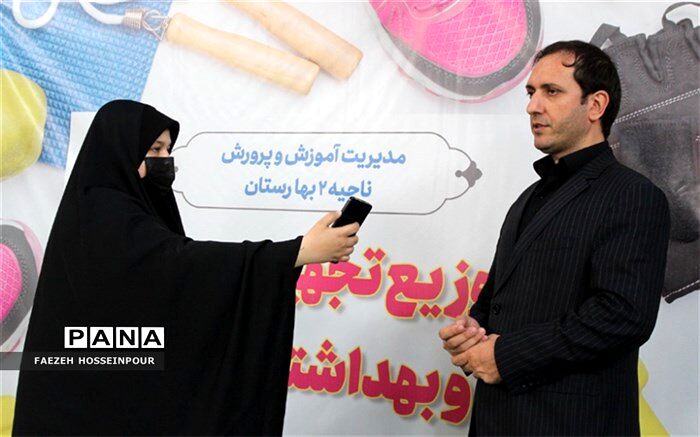 تجهیزات ورزشی به صورت عادلانه به تفکیک مقاطع تحصیلی توزیع می‌شود