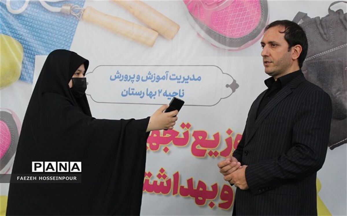 تجهیزات ورزشی به صورت عادلانه به تفکیک مقاطع تحصیلی توزیع می‌شود