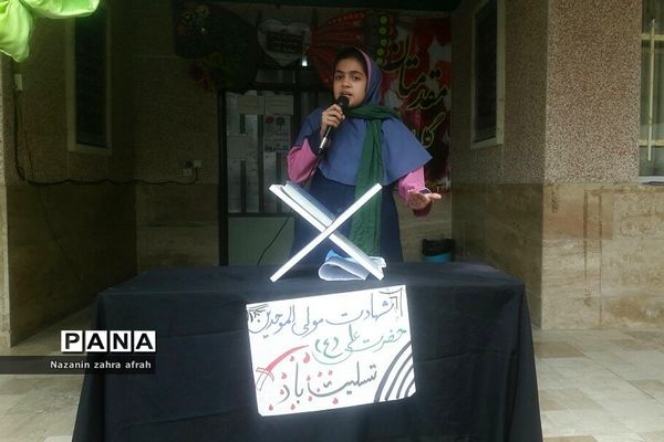 مراسم عزاداری شهادت امام علی(ع) در مدارس رودهن