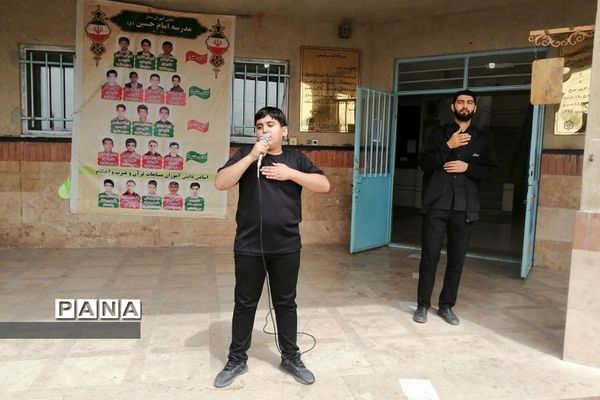 مراسم عزاداری شهادت امام علی(ع) در مدارس رودهن