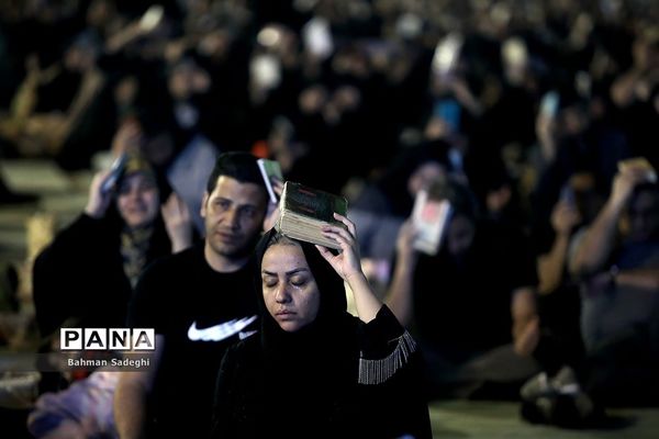 مراسم احیای شب بیست و یکم در مصلی امام خمینی