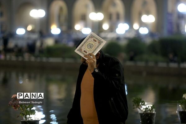 مراسم احیای شب بیست و یکم در مصلی امام خمینی