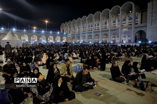 مراسم احیای شب بیست و یکم در مصلی امام خمینی
