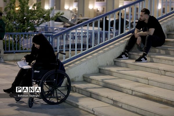 مراسم احیای شب بیست و یکم در مصلی امام خمینی