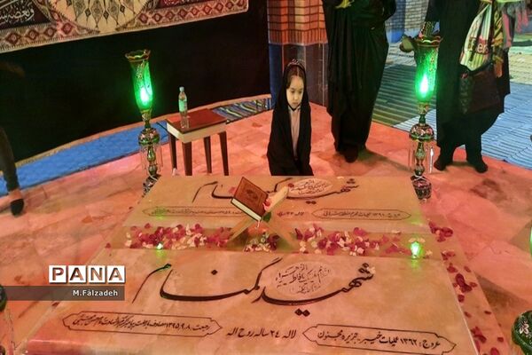 شب  نزول قرآن همراه شهدای گمنام