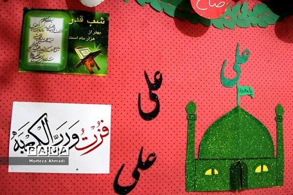 سفره افطاری شب‌قدر در دبستان ام البنین(س) یک ری