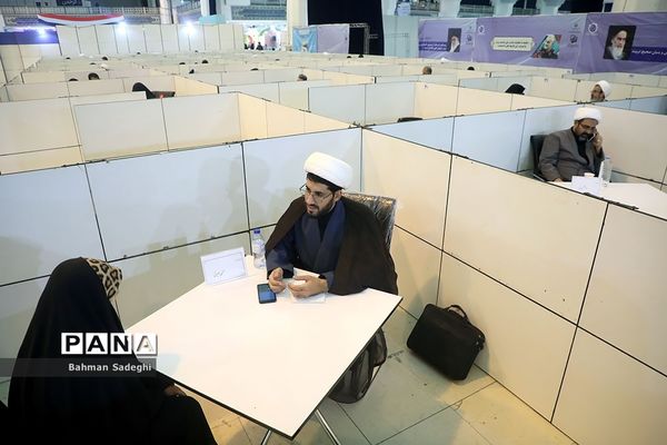 سی‌امین نمایشگاه بین‌المللی قرآن کریم