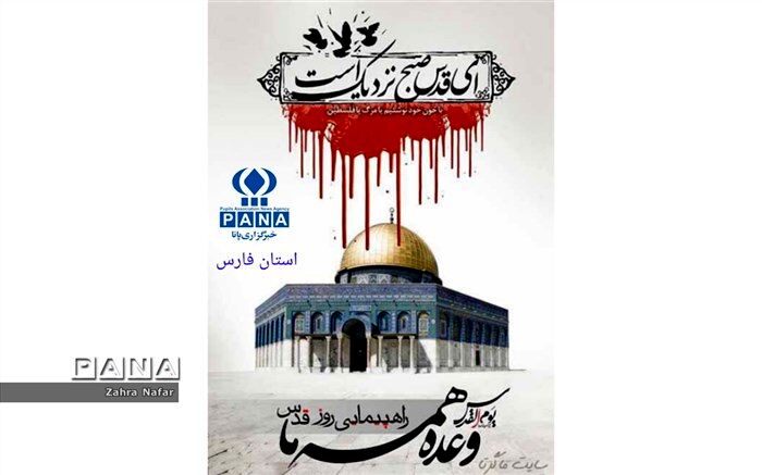 من در راهپیمایی روز قدس شرکت می‌کنم  زیرا.../ فیلم