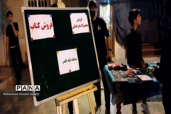 مراسم احیای شب بیست و یکم ماه رمضان در مسجد قرآن بوشهر