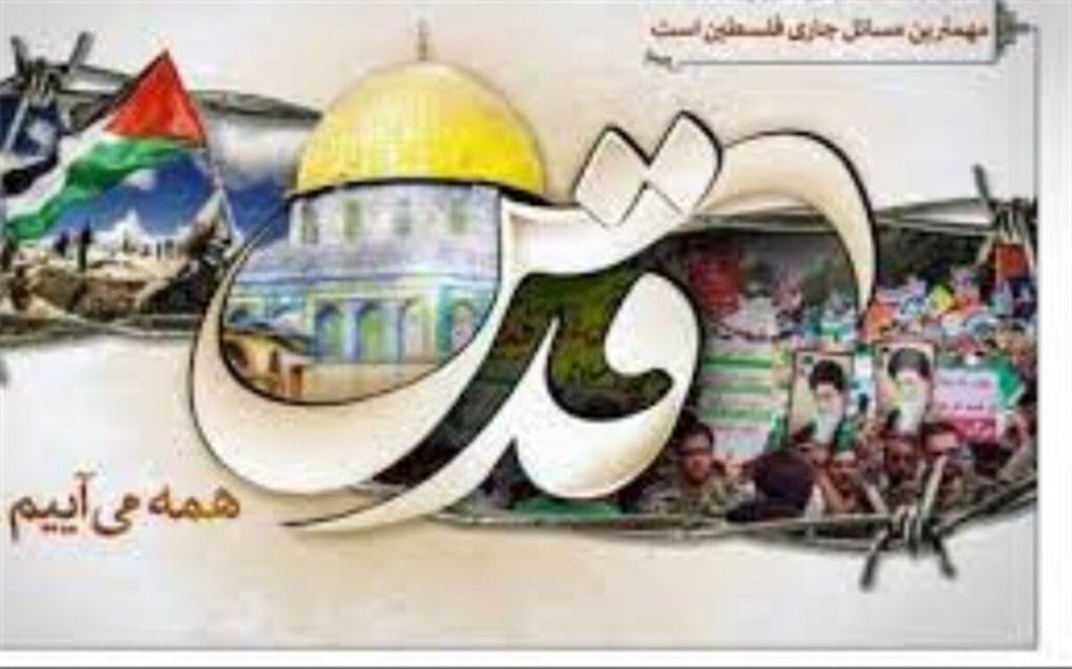 دعوت دانش‌آموزان بوشهر جهت شرکت در راهپیمایی روز جهانی قدس/ فیلم
