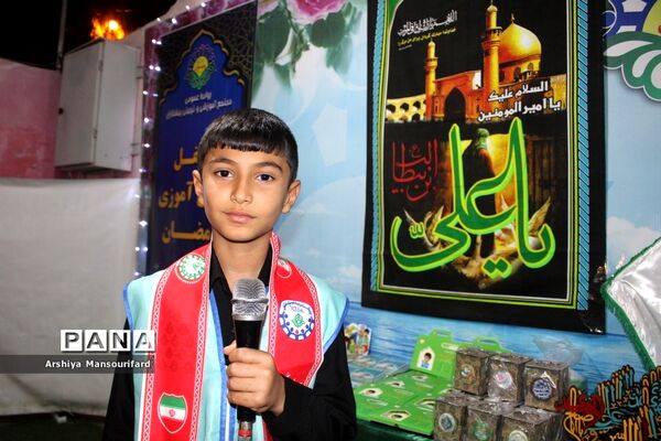 مراسم انس با قرآن  مدرسه پیشتازان بوشهر در شب بیست و یکم ماه رمضان