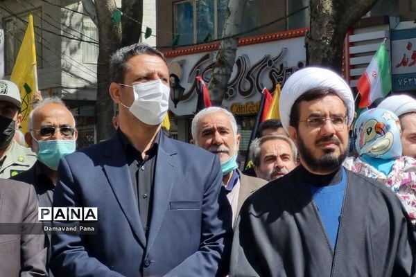 طنین فریاد آزادی قدس در دماوند