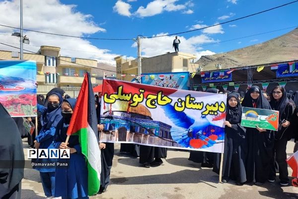 طنین فریاد آزادی قدس در دماوند