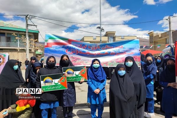 طنین فریاد آزادی قدس در دماوند