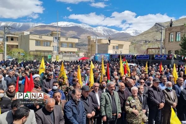 طنین فریاد آزادی قدس در دماوند