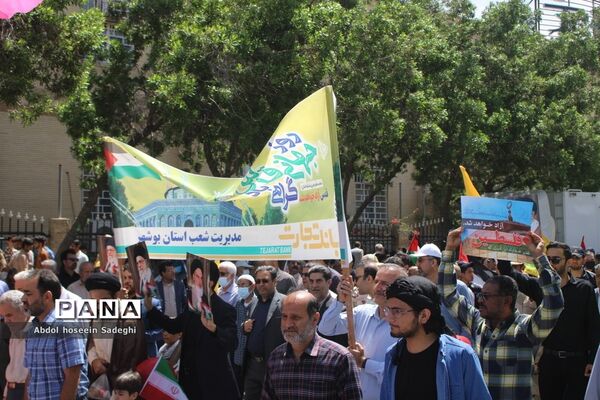 راهپیمایی روز جهانی قدس در بوشهر