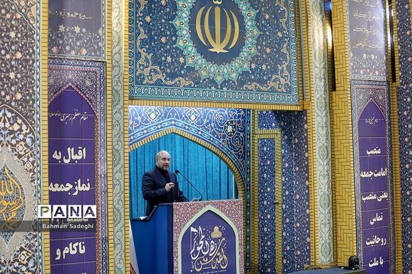 نماز جمعه تهران بیست و پنجم فروردین ماه ۱۴۰۲