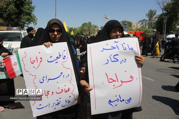 راهپیمایی روز جهانی قدس در بوشهر